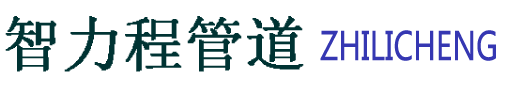 四川涂塑钢管厂家